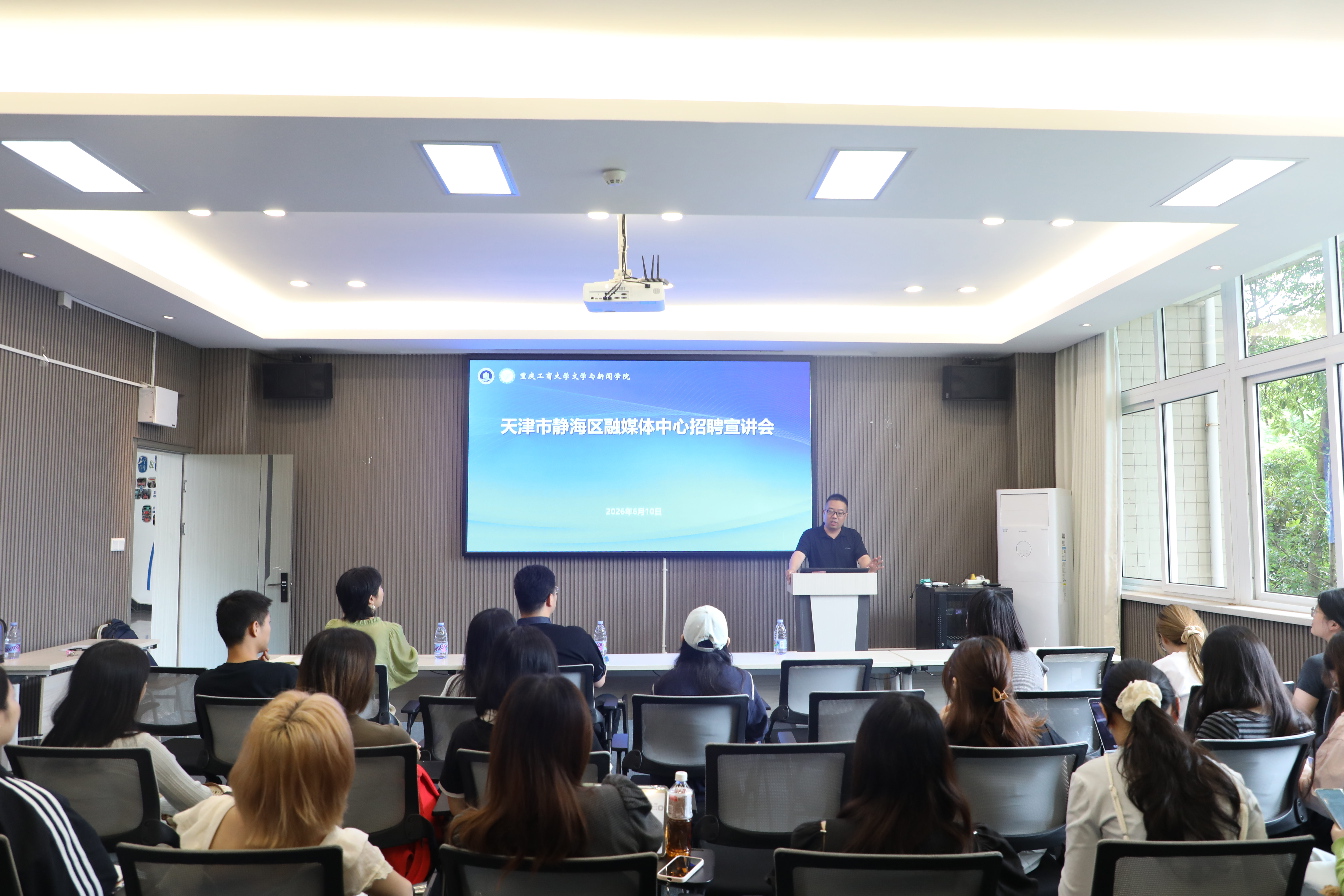 宣讲会2 447A8856.jpg