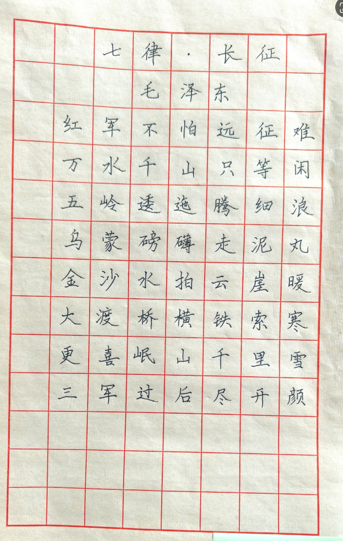 132d88.png